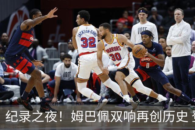 纪录之夜！姆巴佩双响再创历史 登贝莱传射破“球荒”